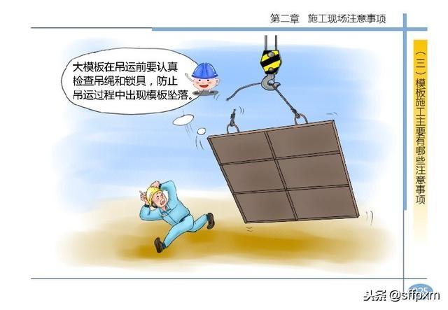 住建部最新动态，解读消息指导城市建设与发展