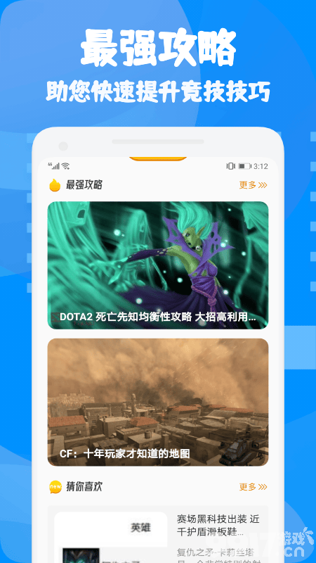 关于最新看黄神器破解版的深度探讨与解析