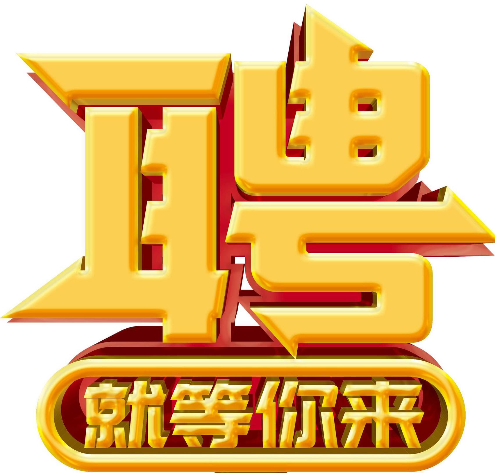北京最新招工信息直招汇总