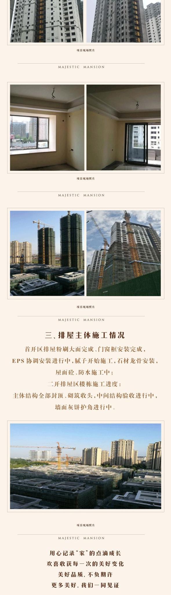 郑州西郡原著最新房价走势与指南