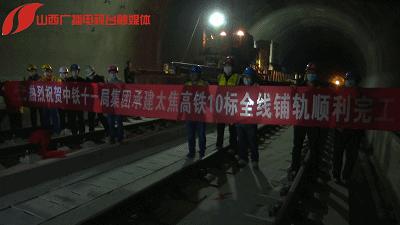 延太高铁最新动态，全面指南与步骤详解