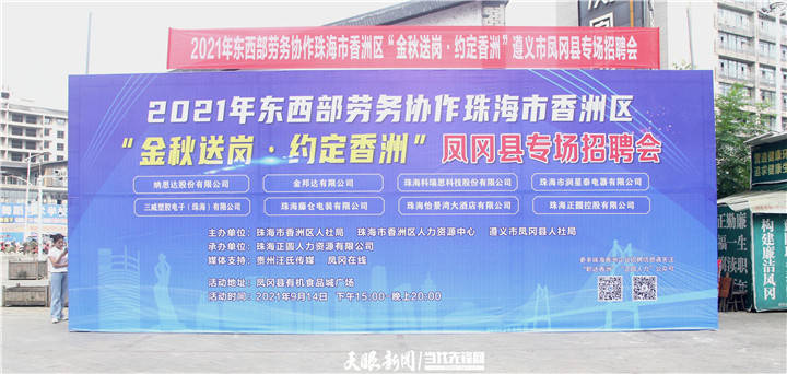 会宁劳务办最新招工信息发布，多个岗位等你来挑战！